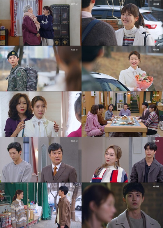 /사진=KBS 1TV '으라차차 내 인생'