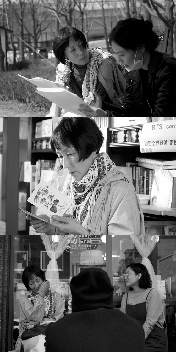소설가의 영화 / 사진=전원사