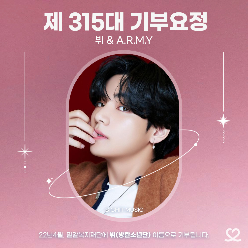 /사진제공=최애돌