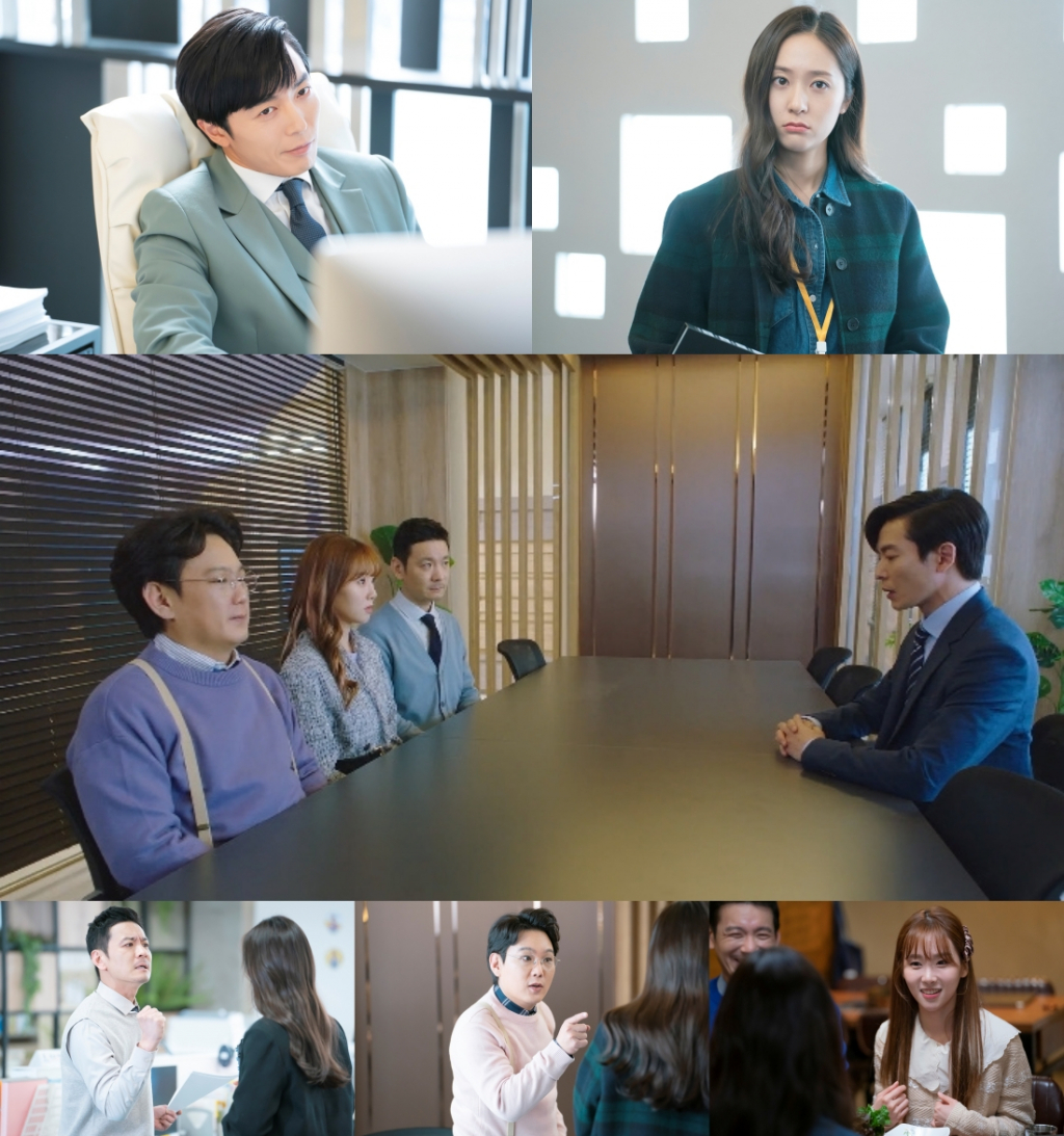 '크레이지 러브' /사진제공=아크미디어