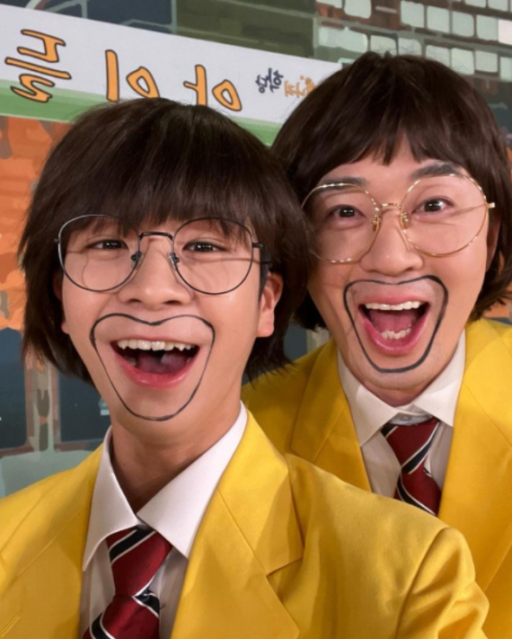 /사진=정동원 인스타그램