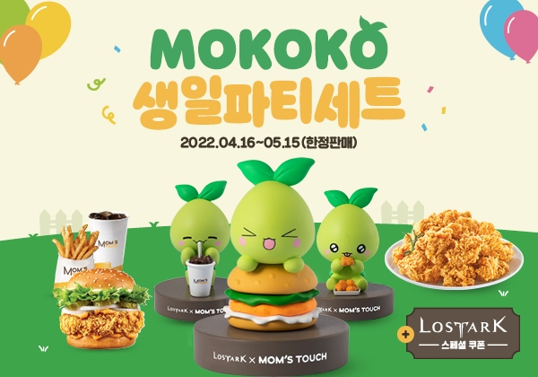/사진제공=맘스터치