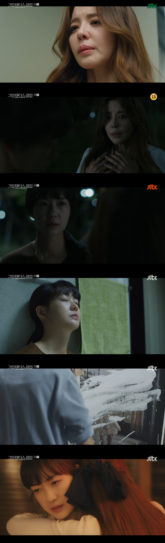/사진=JTBC '그린마더스클럽' 방송화면