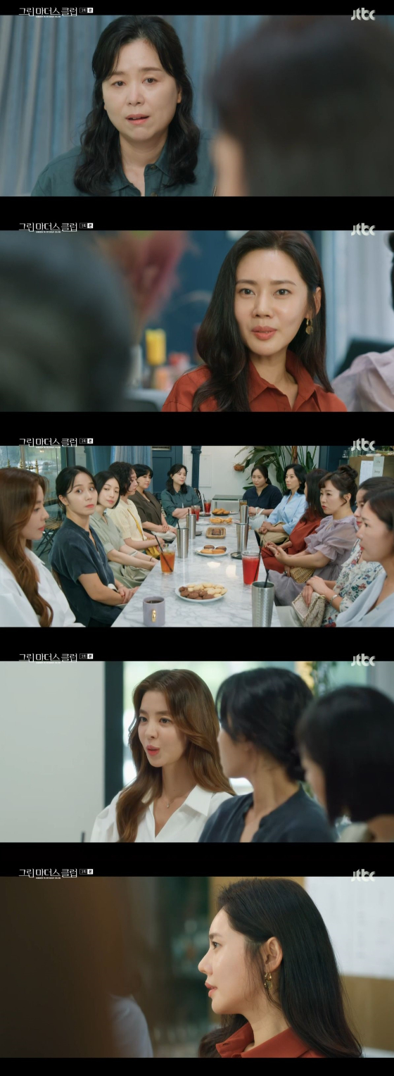 /사진=JTBC '그린마더스클럽' 방송화면