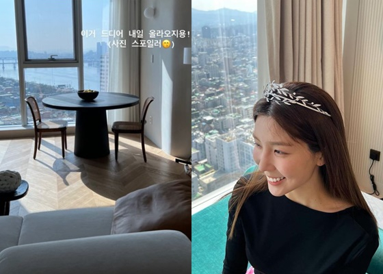 /사진=함연지 인스타그램