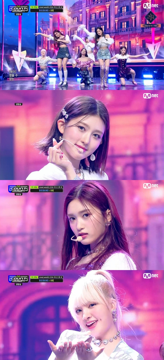 /사진=Mnet '엠카운트다운' 방송화면