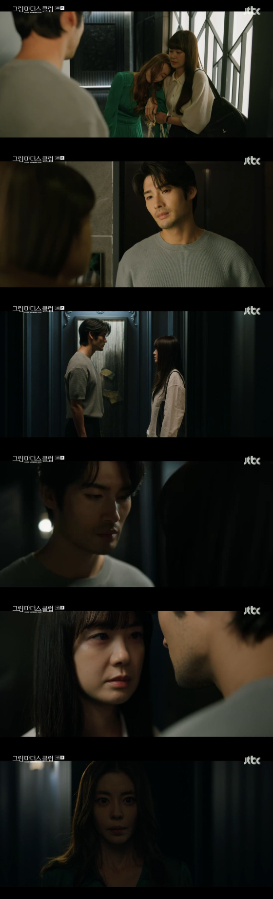 /사진=JTBC '그린마더스클럽' 방송화면
