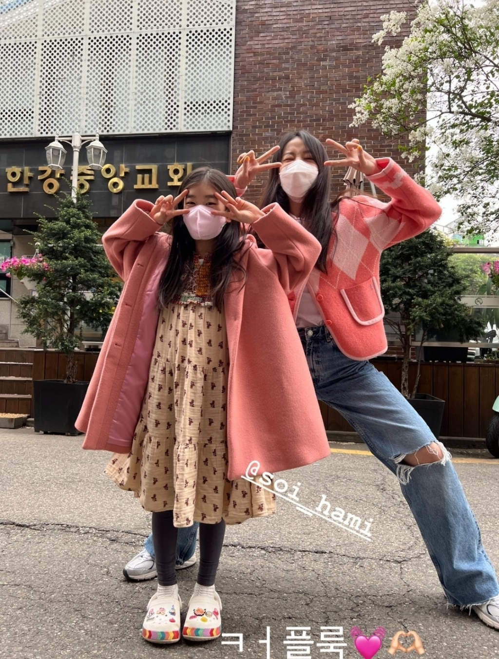 /사진=이주명 인스타그램