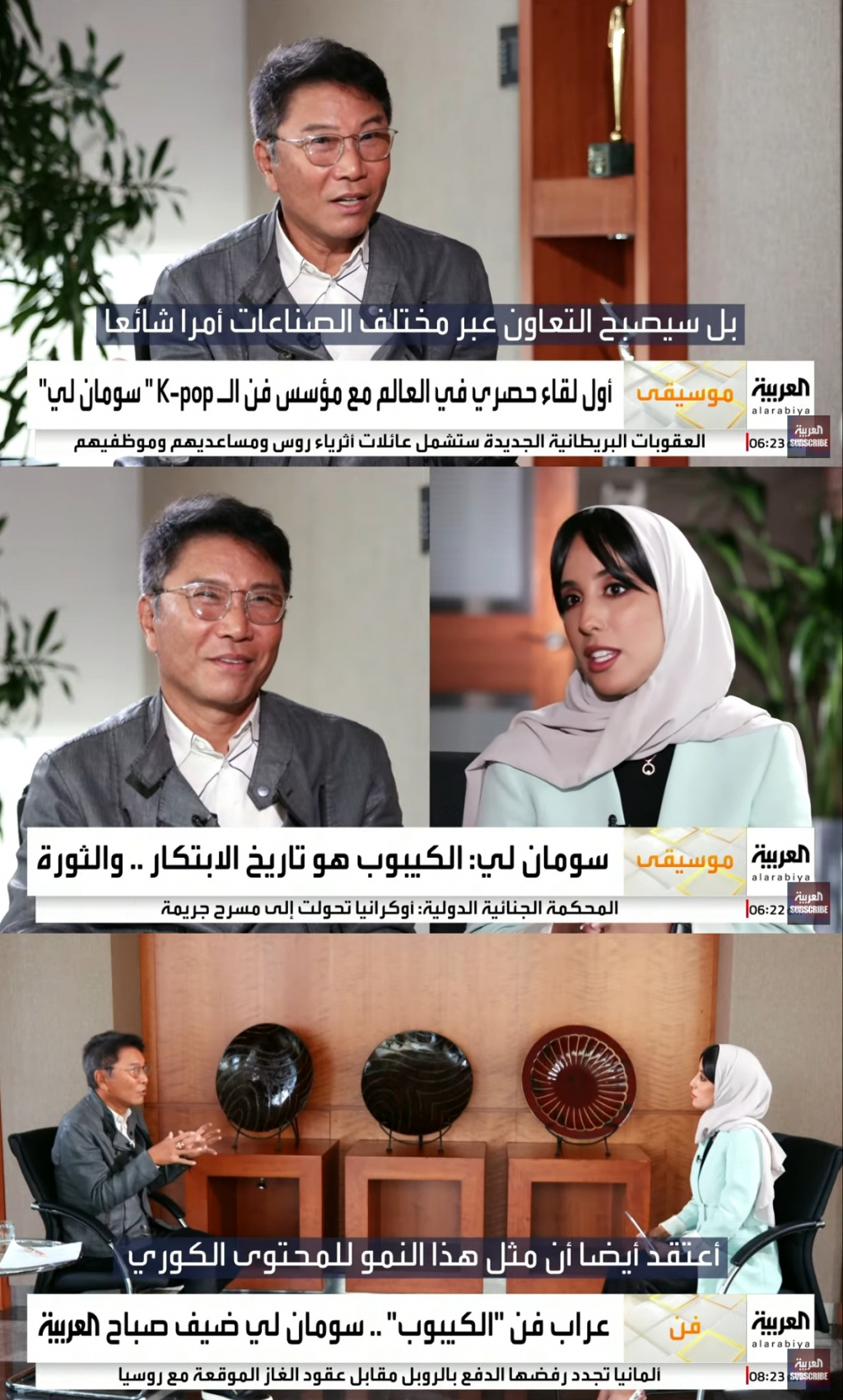 /사진=SM엔터테인먼트