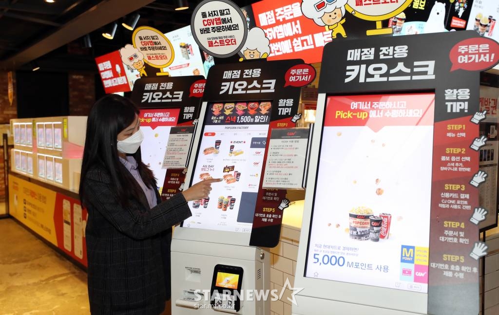 /사진=이기범 기자 leekb@