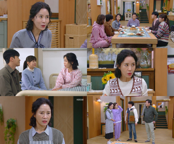KBS 1TV 저녁 일일드라마 '으라차차 내 인생'의 김희정/사진=KBS 1TV 저녁 일일드라마 '으라차차 내 인생' 방송 캡처