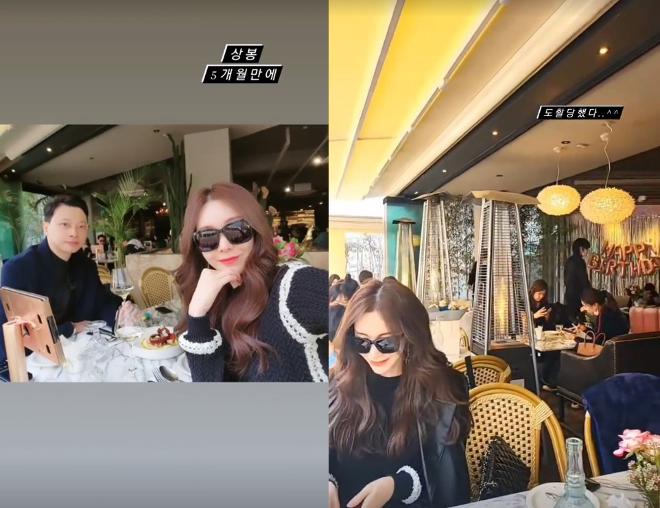 배우 신주아 부부 /사진=신주아 인스타그램 스토리
