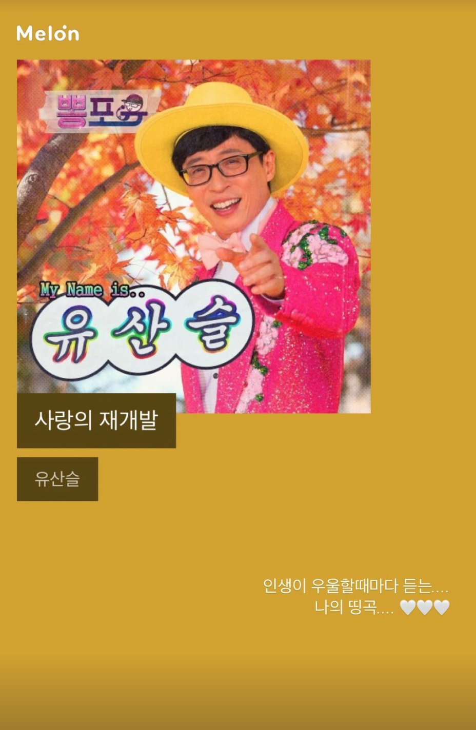 /사진=최준희 인스타그램