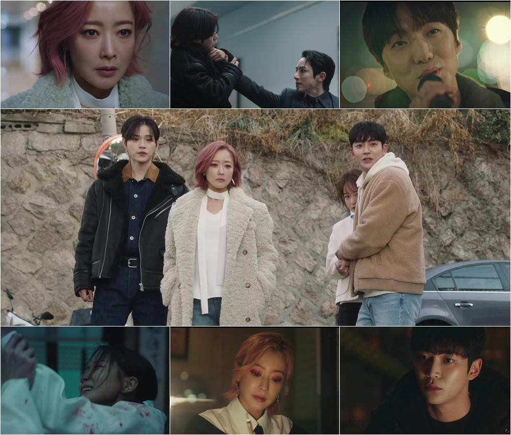 /사진=MBC ‘내일’ 방송화면 캡처