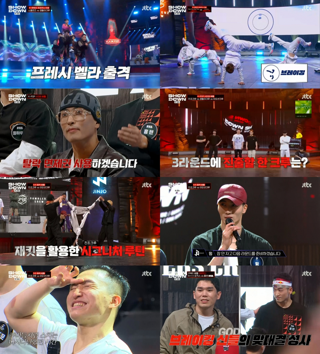 /사진=JTBC
