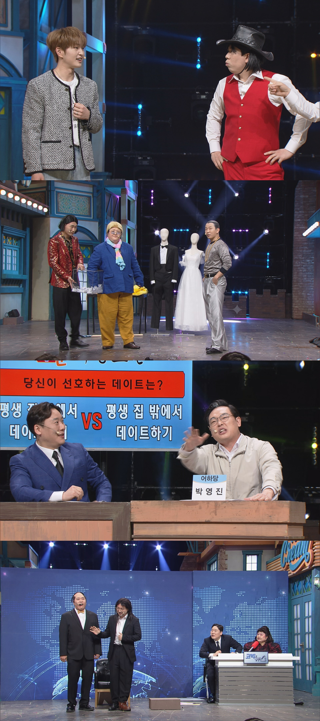 /사진=tvN