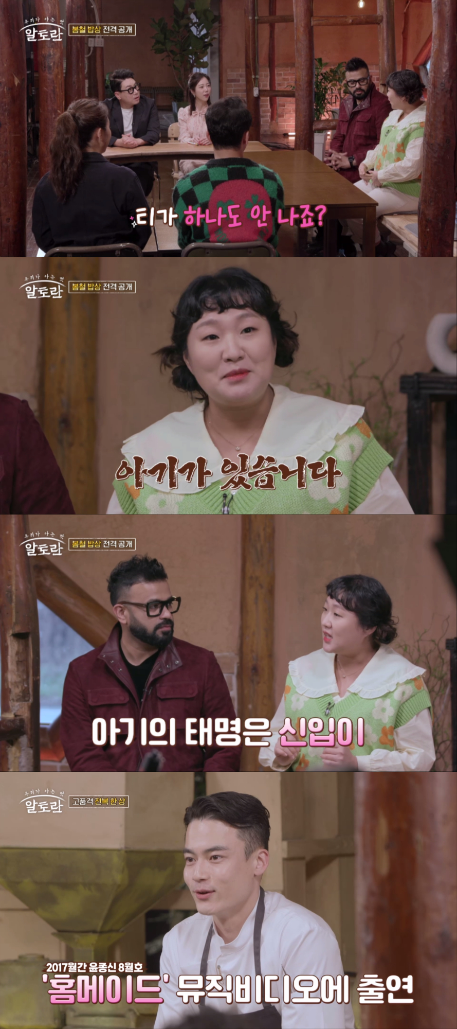/사진제공=MBN