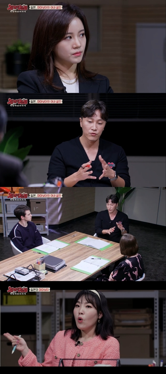 /사진제공='리얼 커플 스토리-장미의 전쟁'