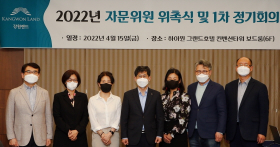 /사진제공=강원랜드