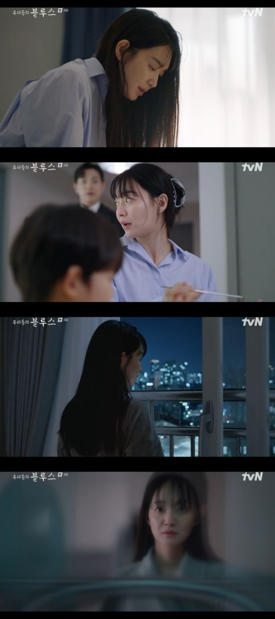/사진=tvN '우리들의 블루스' 방송화면 캡쳐