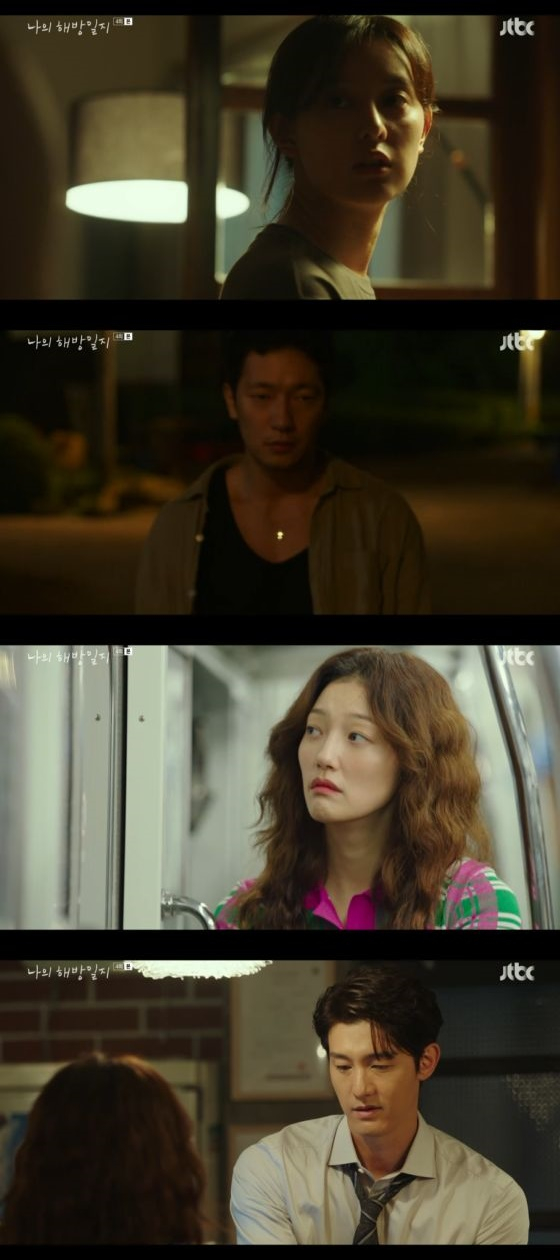 /사진=JTBC '나의 해방일지' 방송화면 캡쳐