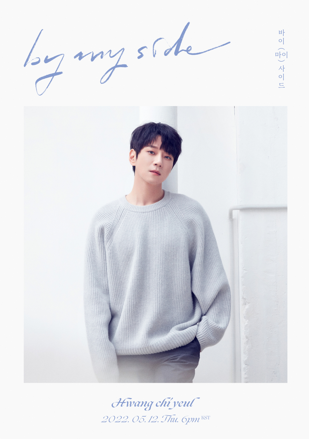 /사진제공=텐투엔터테인먼트
