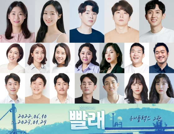 빨래 / 사진=(주)씨에이치수박