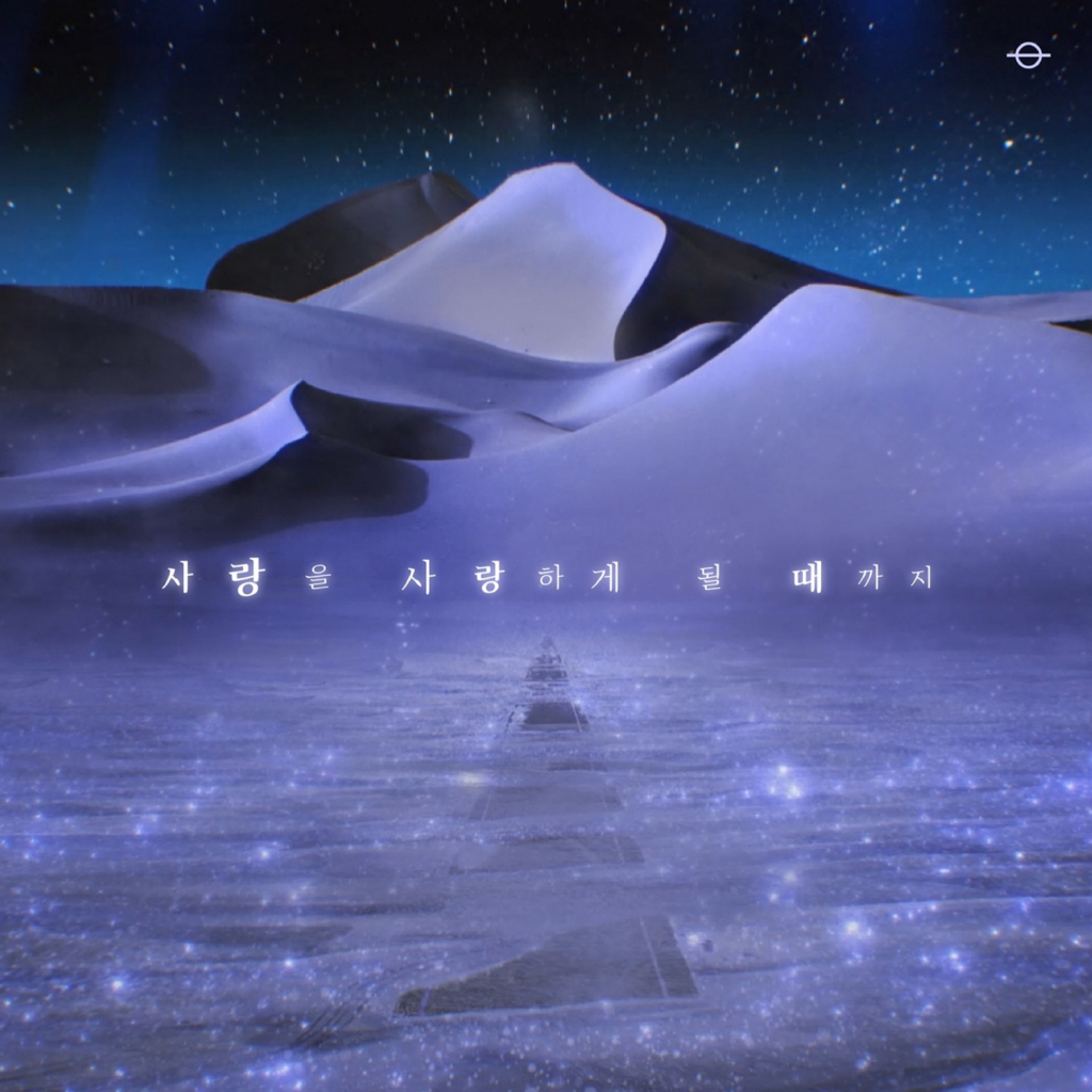 /사진제공=최소우주