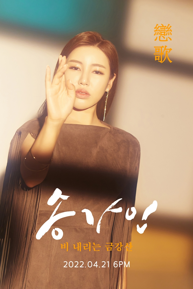 /사진제공=포켓돌스튜디오