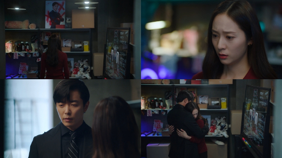 KBS 2TV 월홛드라마 '크레이지 러브'의 정수정, 김재욱./사진제공=아크미디어