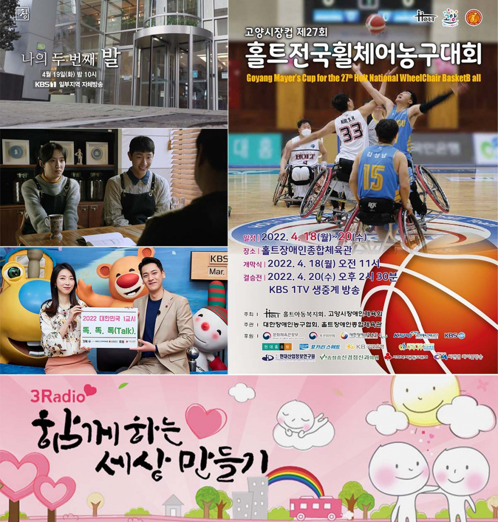 /사진=KBS