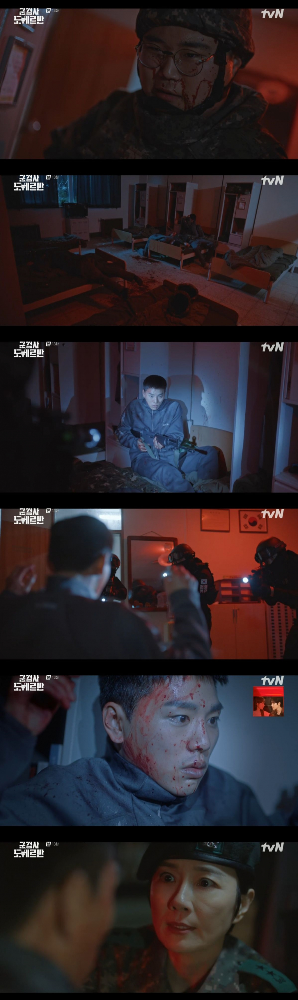 /사진=tvN '군검사 도베르만' 방송화면