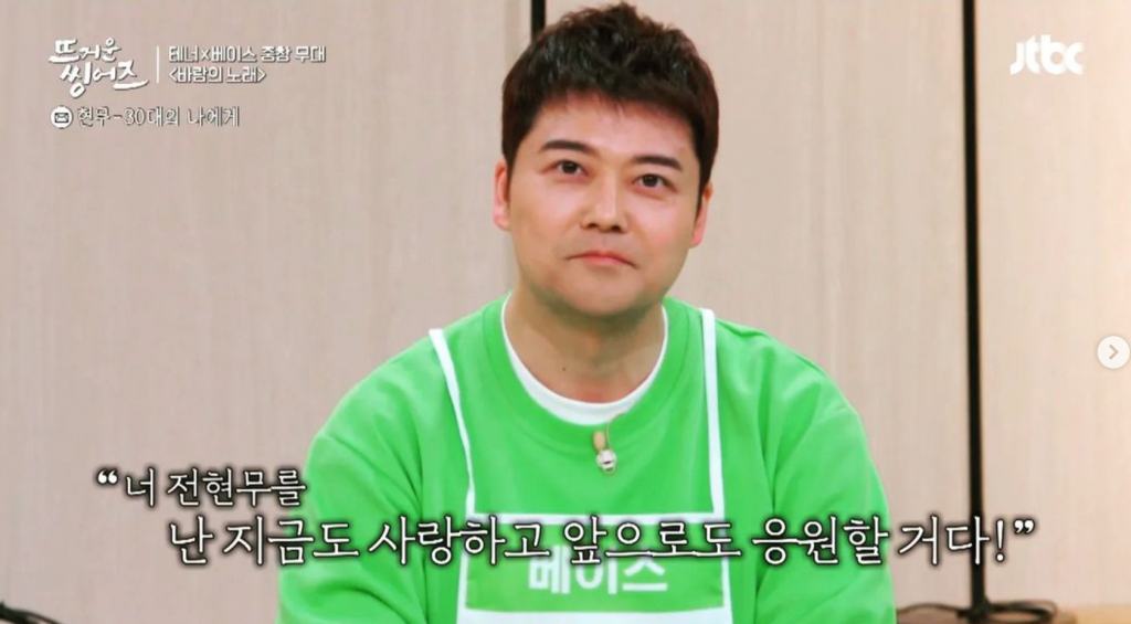 /사진=전현무 인스타그램