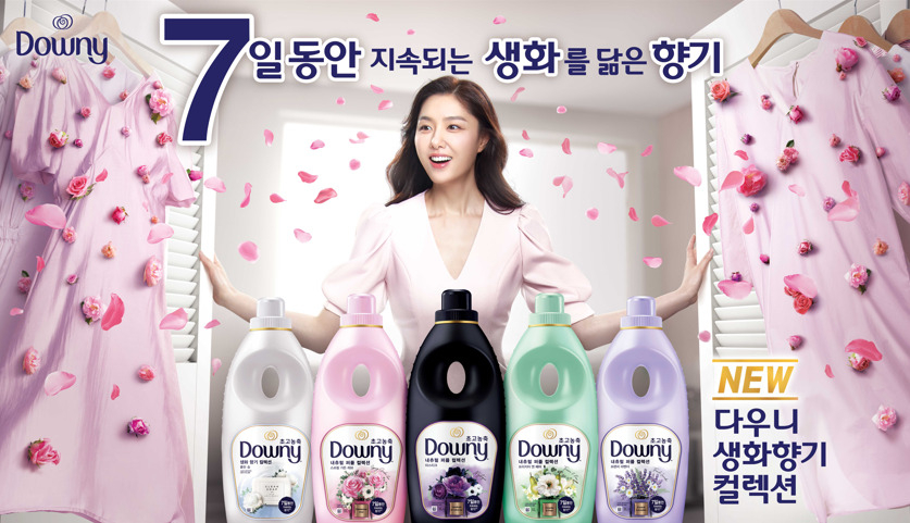 /사진제공=다우니
