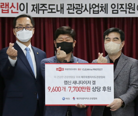 /사진제공=애경
