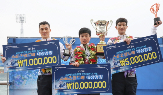 /사진제공=국민체육진흥공단