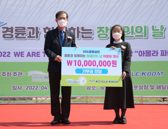 조현재 이사장(왼쪽)/사진제공=국민체육진흥공단
