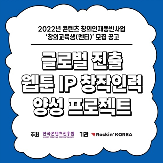 /사진제공=락킨코리아