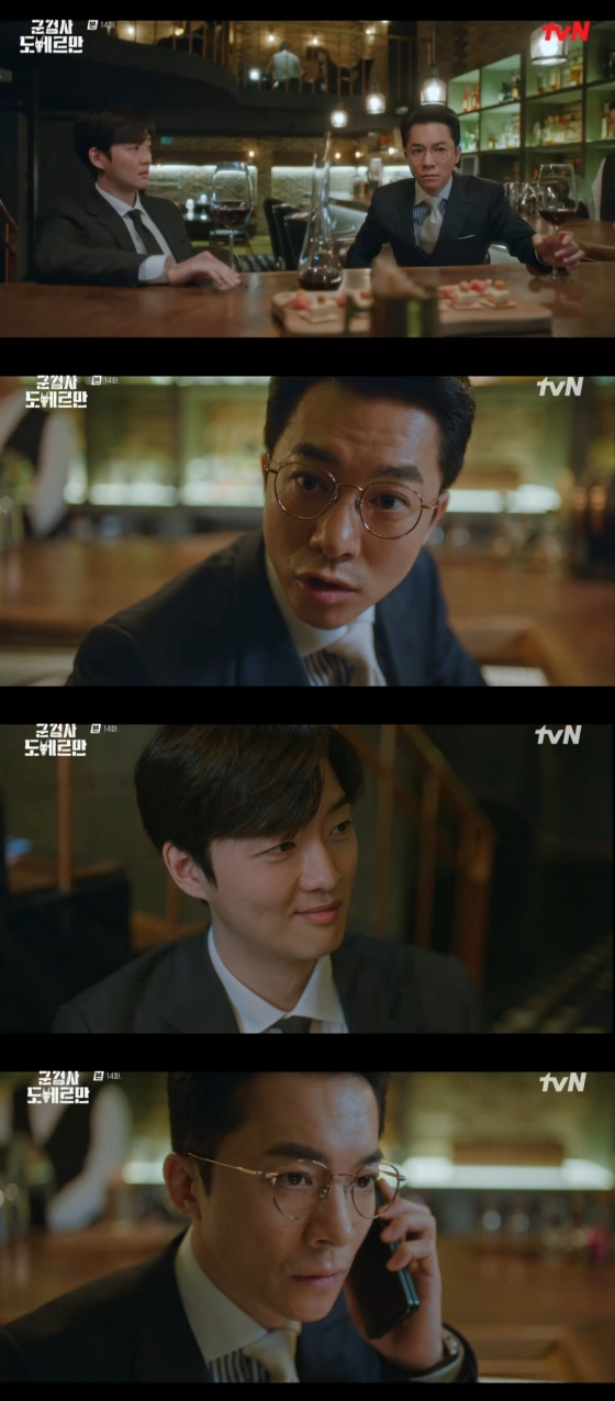 /사진='군검사도베르만' 방송화면
