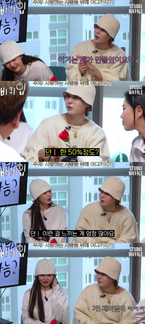 현아 던 / 사진=유튜브 채널 캡처