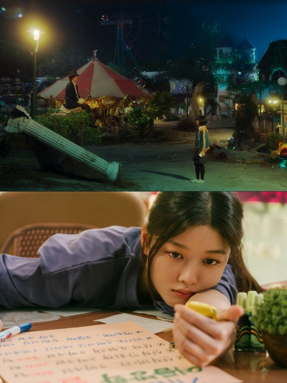 안나라수마나라, 20세기 소녀 / 사진=넷플릭스