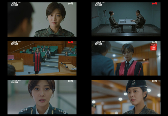 tvN 월화드라마 '군검사 도베르만'의 조보아./사진=tvN 월화드라마 '군검사 도베르만' 방송 화면 캡처
