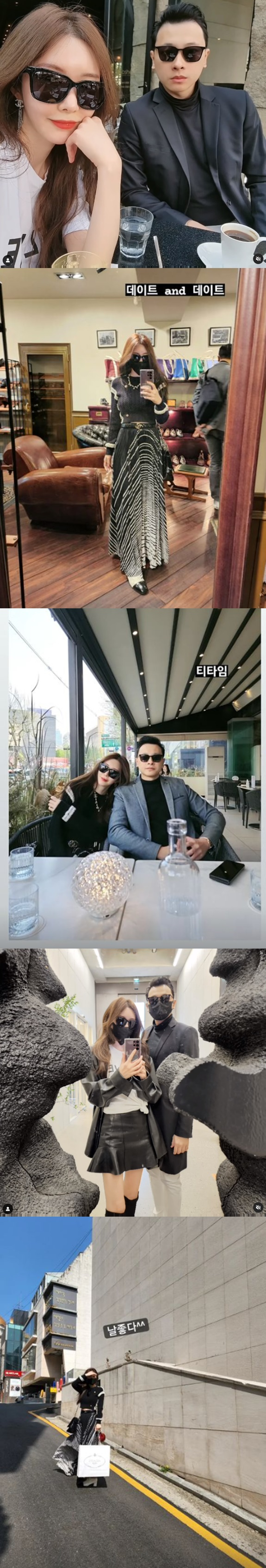 /사진=신주아 인스타그램