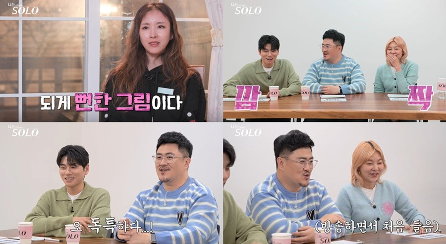 /사진제공=SBS PLUS, NQQ