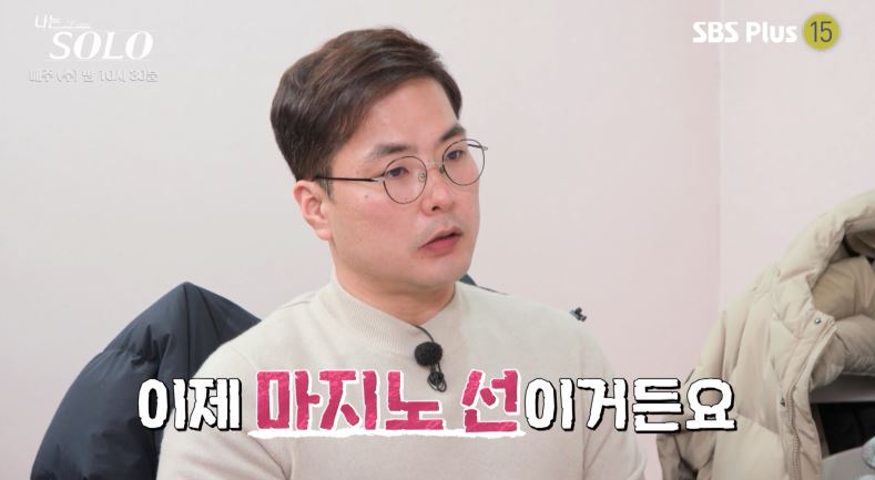 /사진제공=SBS PLUS, NQQ