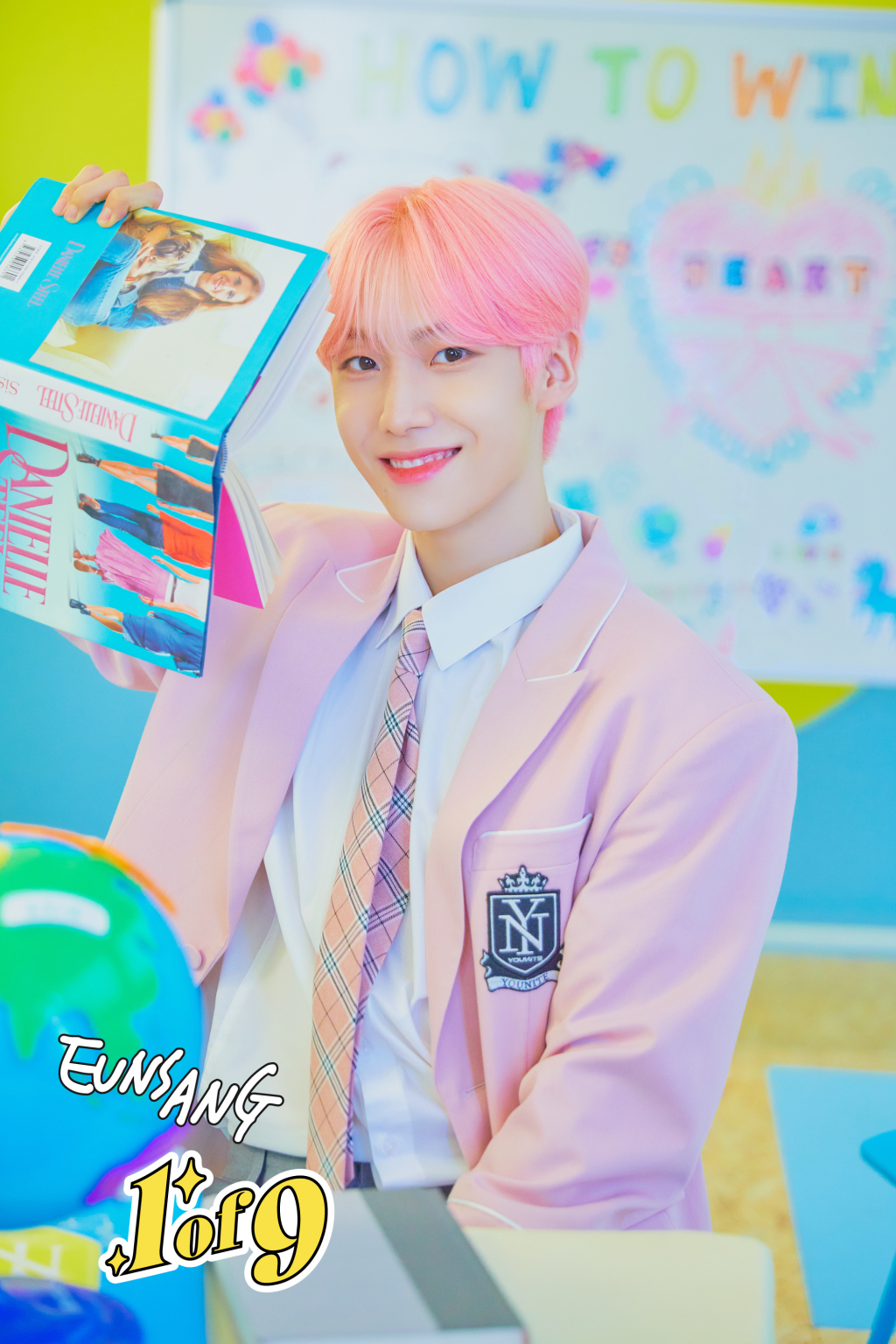 /사진=브랜뉴뮤직