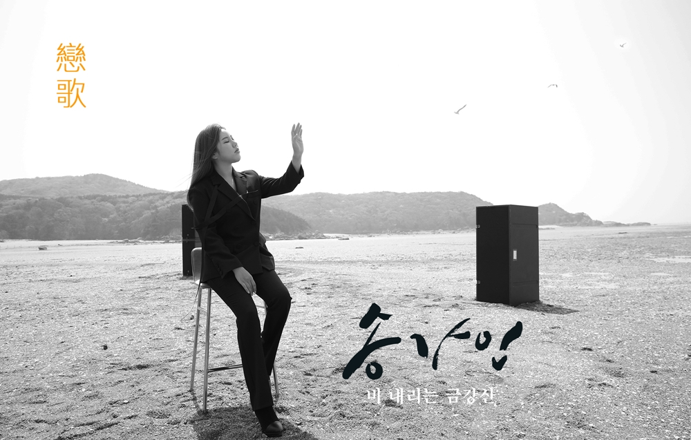 /사진제공=포켓돌스튜디오