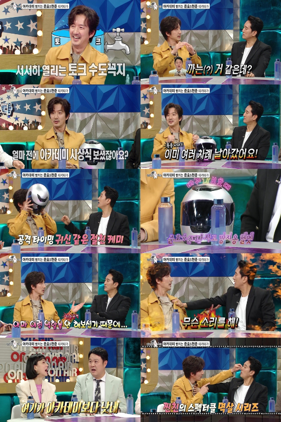 MBC '라디오스타'에 정준호, 신현준이 출연했다./사진제공=네이버 TV MBC '라디오스타' 영상 캡처