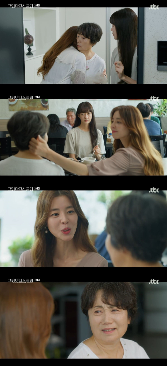 /사진=JTBC '그린마더스클럽' 방송화면