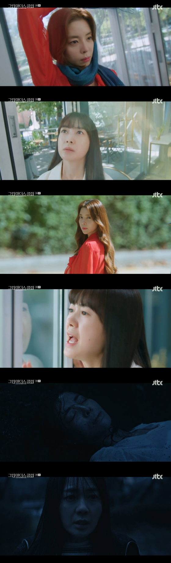 /사진=JTBC '그린마더스클럽' 방송화면